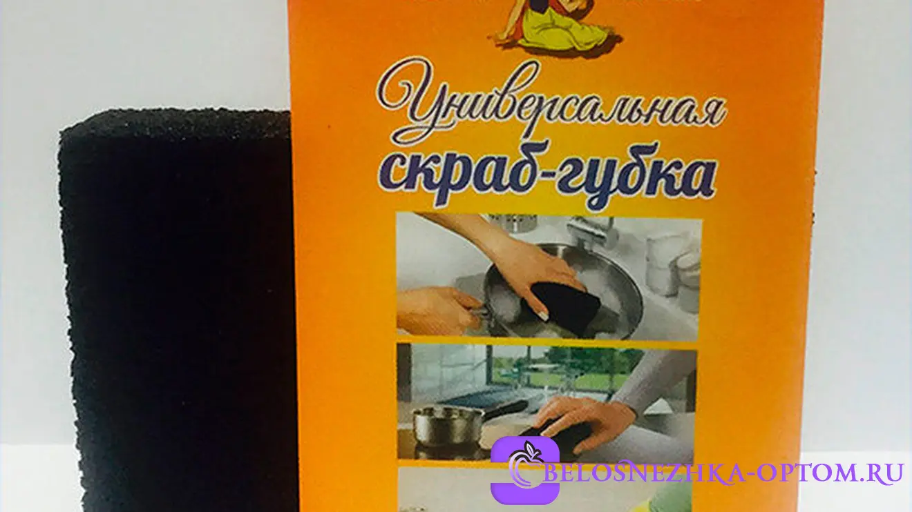 Универсальная скраб-губка Белоснежка