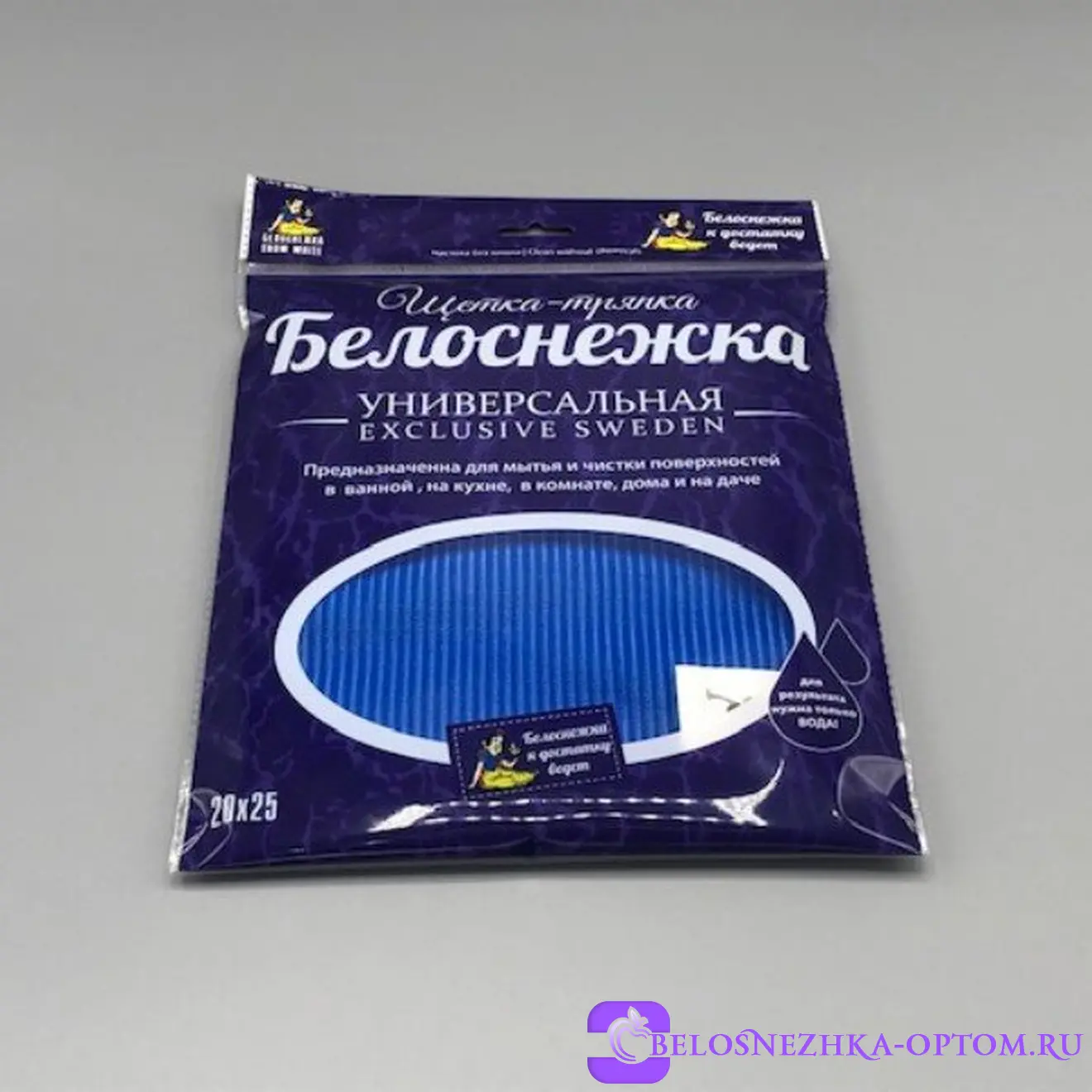 Щетка-тряпка