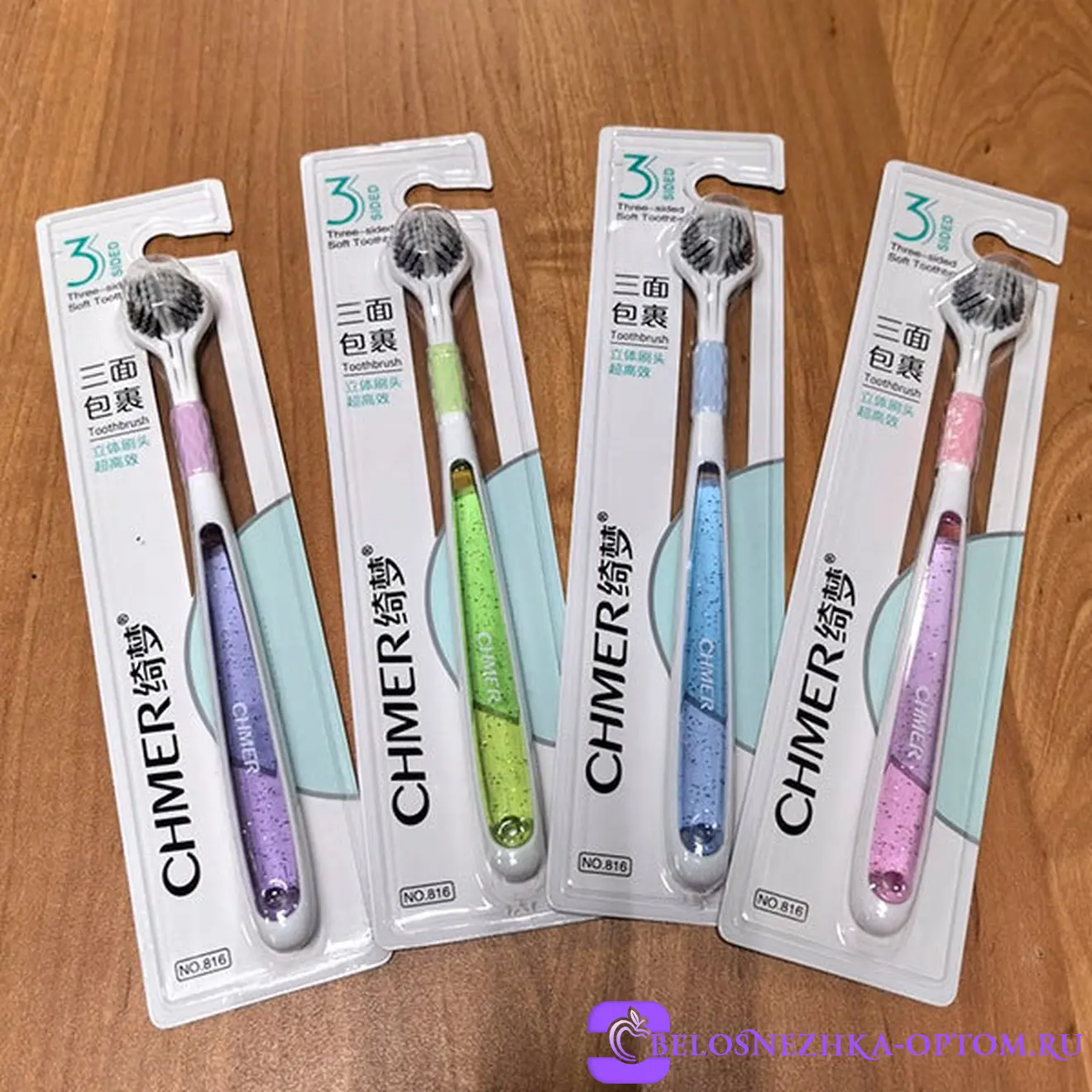 Зубные щетки 3 щетины